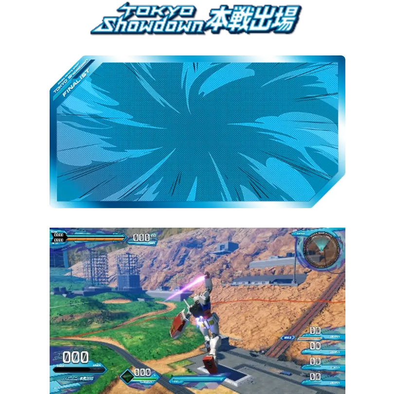 デジタルアイテムを付与