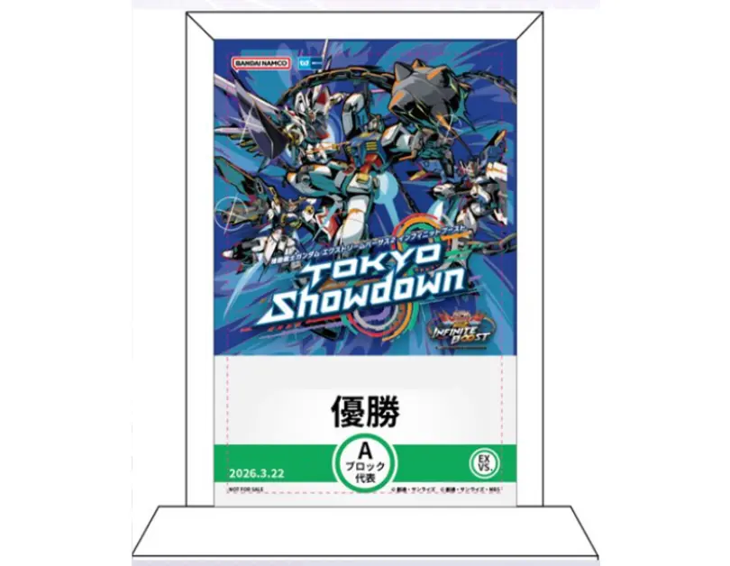 優勝記念トロフィー